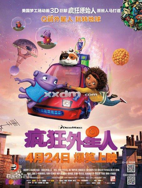 白金汉大学文凭毕业证真实样板